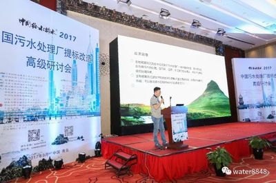 蘇伊士成功拓展印尼市場，贏得唐古天然氣工廠污水處理項目