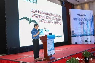 蘇伊士成功拓展印尼市場，簽約唐古上游天然氣工廠擴建工程污水處理項目