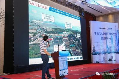 蘇伊士拓印尼市場獲唐古天然氣工廠擴建污水處理項目